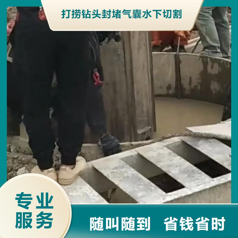 【水下切割】水下拆墙工程靠谱商家