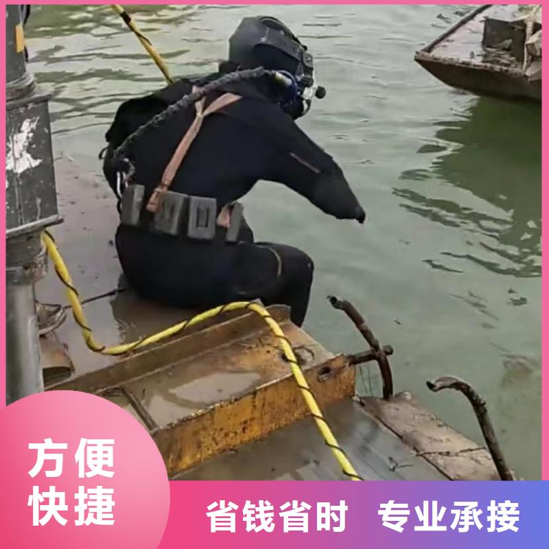 【水下切割】-水下管道拆墙遵守合同