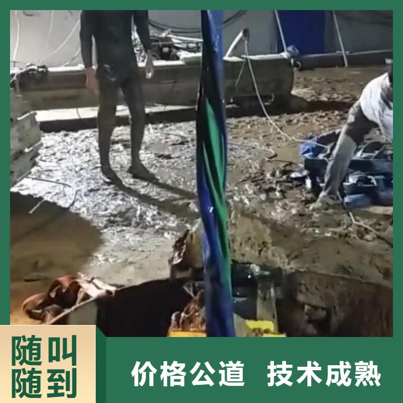 【水下切割】水下管道砌墙质量保证