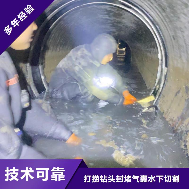 蛙人切割钢筋笼钢板桩潜水员封堵各种规格气囊潜水员水下堵漏