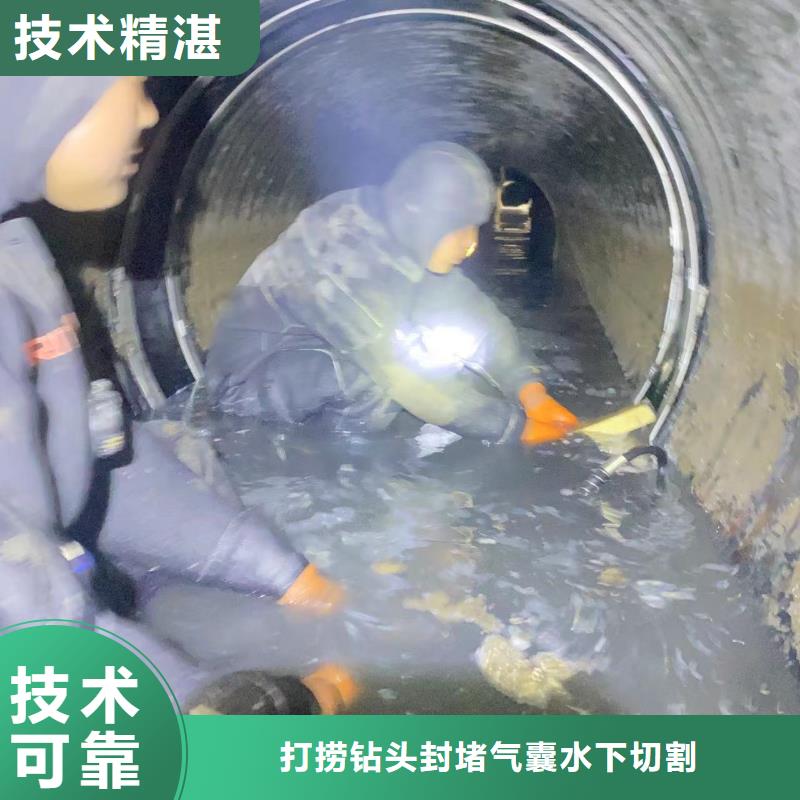 水下切割钢护筒沉船打捞管道修复气囊树脂修复