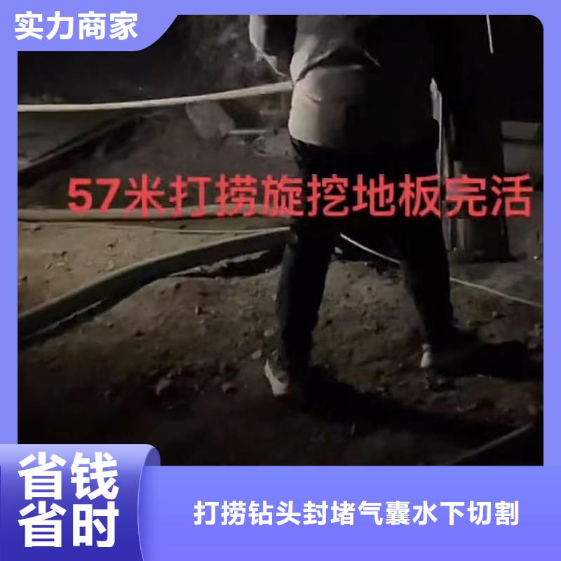 水鬼打捞各种钻头潜水员水下堵漏潜水员水下堵漏