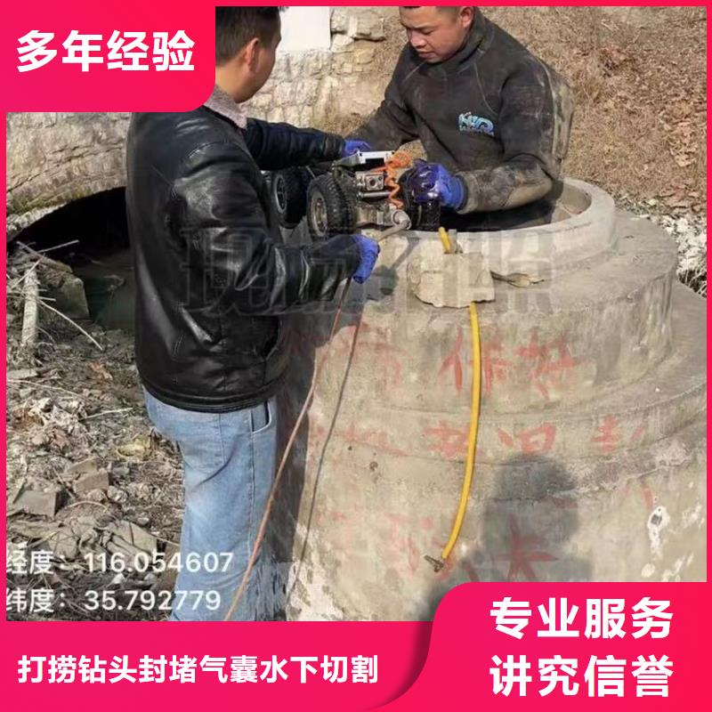 山东水下打捞切割,水下管道拆墙匠心品质