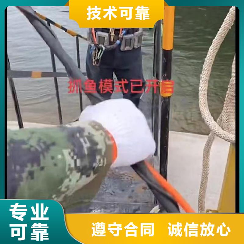 一切水下工程水鬼水下专业探摸管道CCTV检测报告