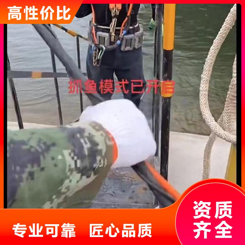 水下切割钢护筒管道机器人CCTV水下堵漏