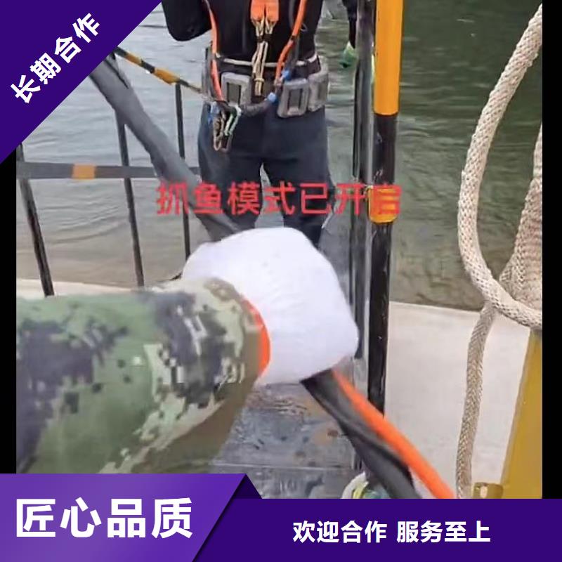 潜水员水下堵漏管道垒墙砌墙拆墙管道垒墙砌墙拆墙