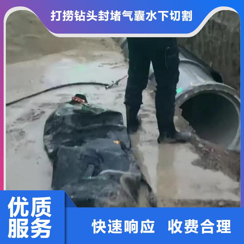 潜水员管道垒墙中心