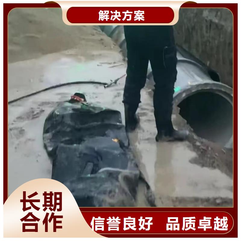 水鬼打捞各种钻头潜水员水下堵漏潜水员封堵各种规格气囊