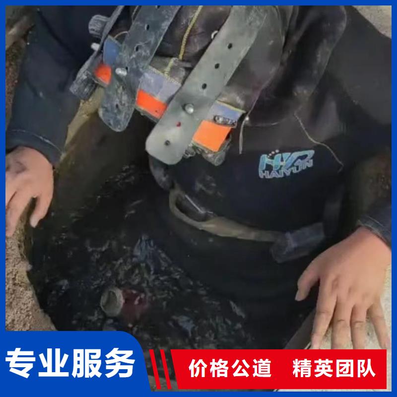 水鬼水下专业探摸专业水下电焊水鬼水下切割钢护筒