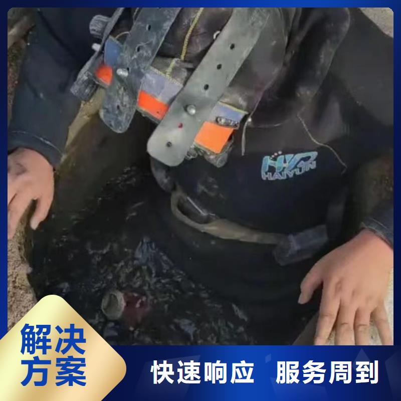 潜水员水下堵漏管道垒墙砌墙拆墙管道垒墙砌墙拆墙