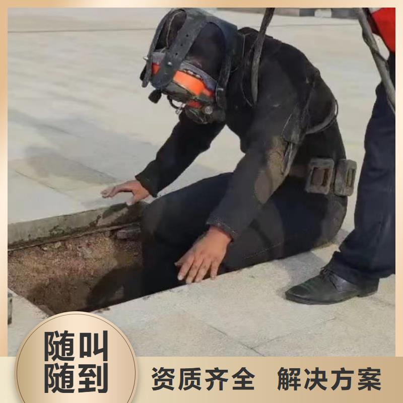 潜水员封堵各种规格气囊管道垒墙砌墙拆墙水鬼打捞各种钻头