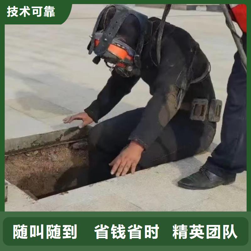 潜水员水下堵漏水鬼打捞各种钻头蛙人切割钢筋笼钢板桩