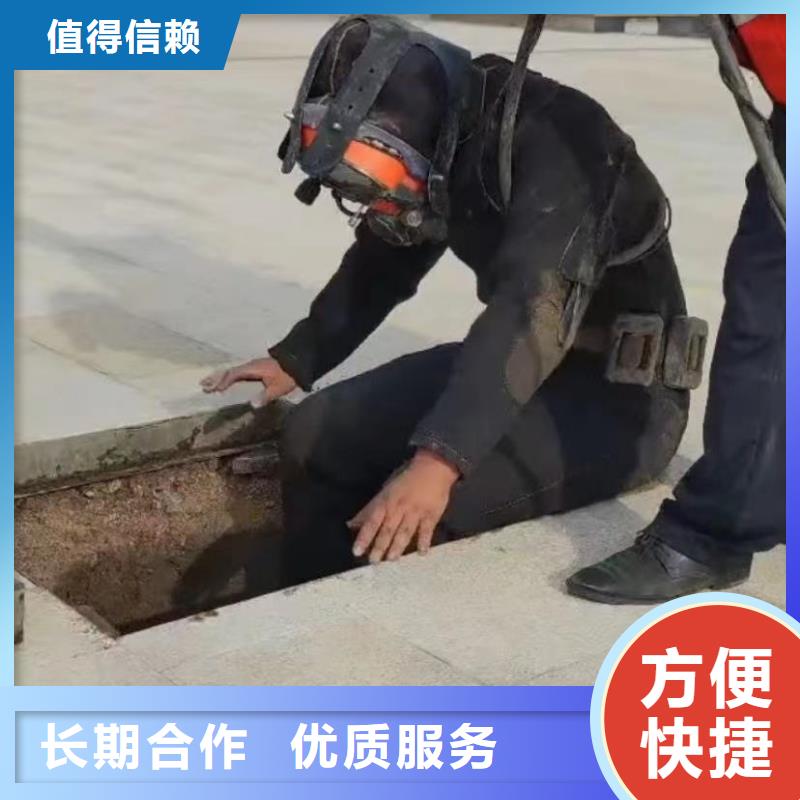 专业水下电焊客户至上