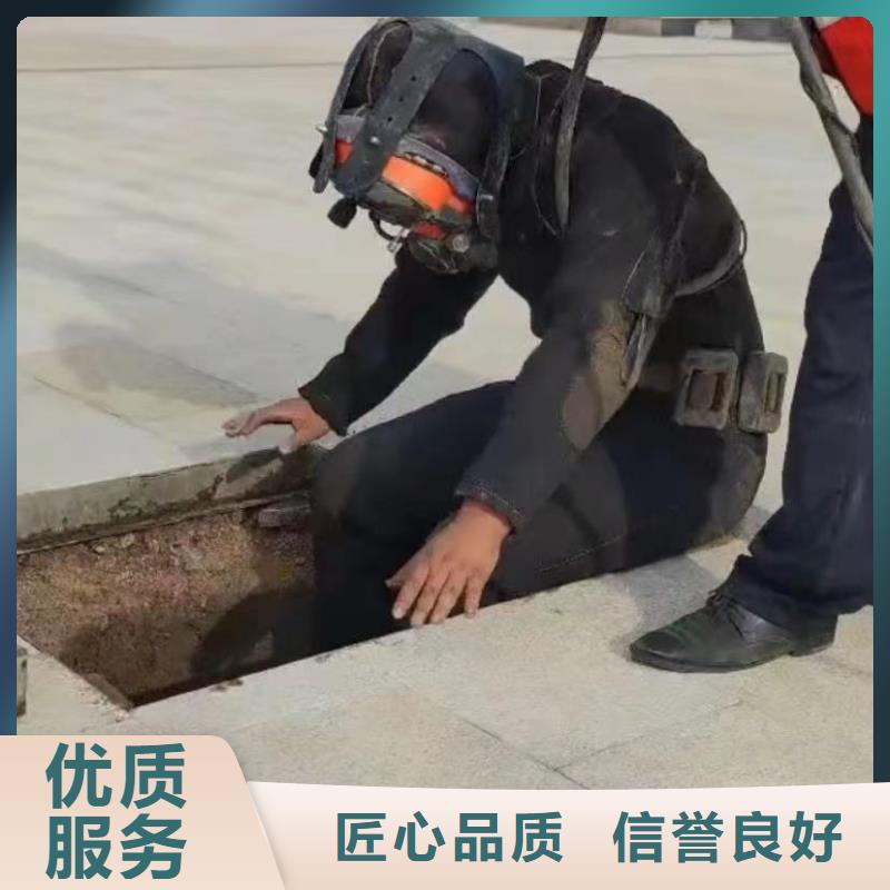 气囊封堵水鬼专业打捞各种锤管道水下垒墙拆墙