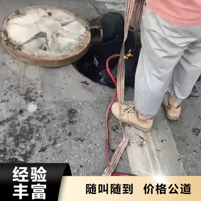 潜水员封堵各种规格气囊潜水员水下堵漏管道垒墙砌墙拆墙