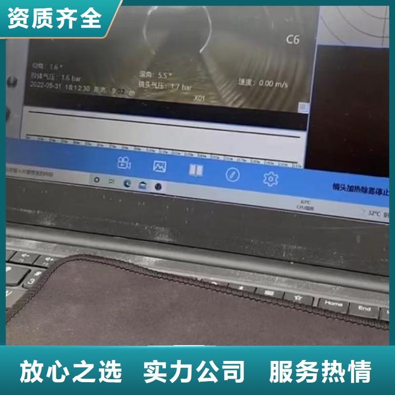 水下切割钢管桩管道CCTV检测报告管道清淤