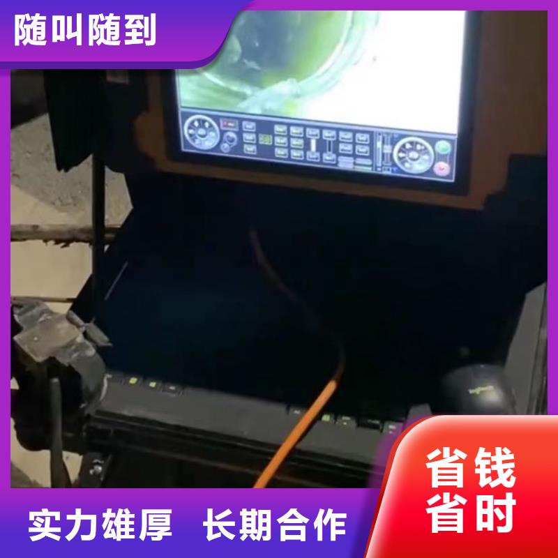 管道水下垒墙拆墙管道CCTV检测报告