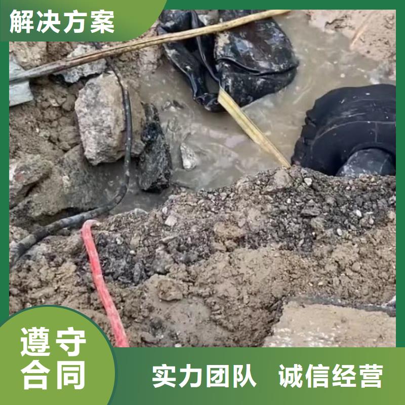 水下维修更换就近仓库发车