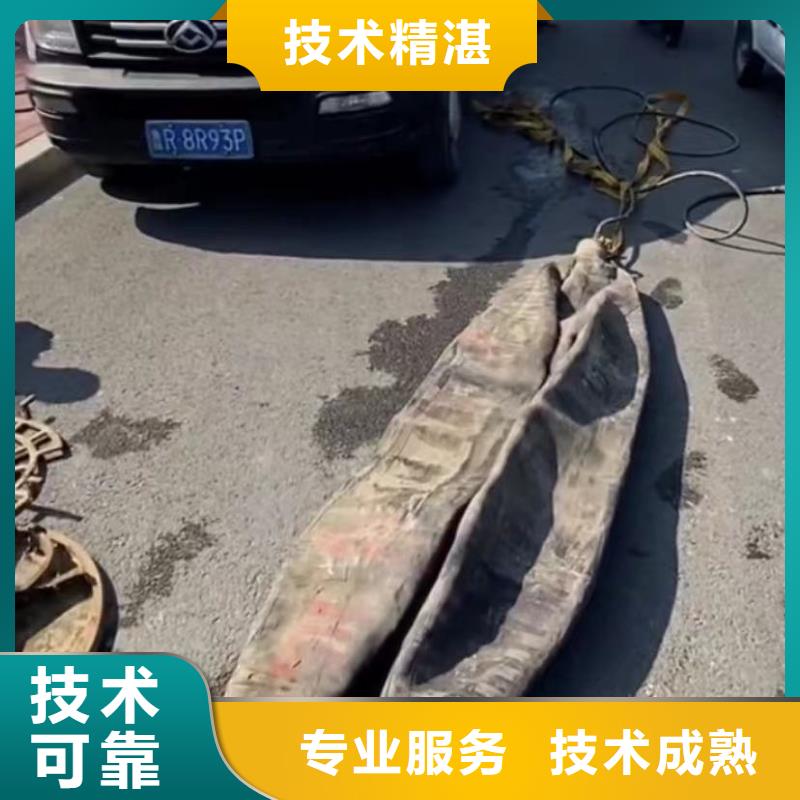 潜水员封堵各种规格气囊管道垒墙砌墙拆墙潜水员封堵各种规格气囊