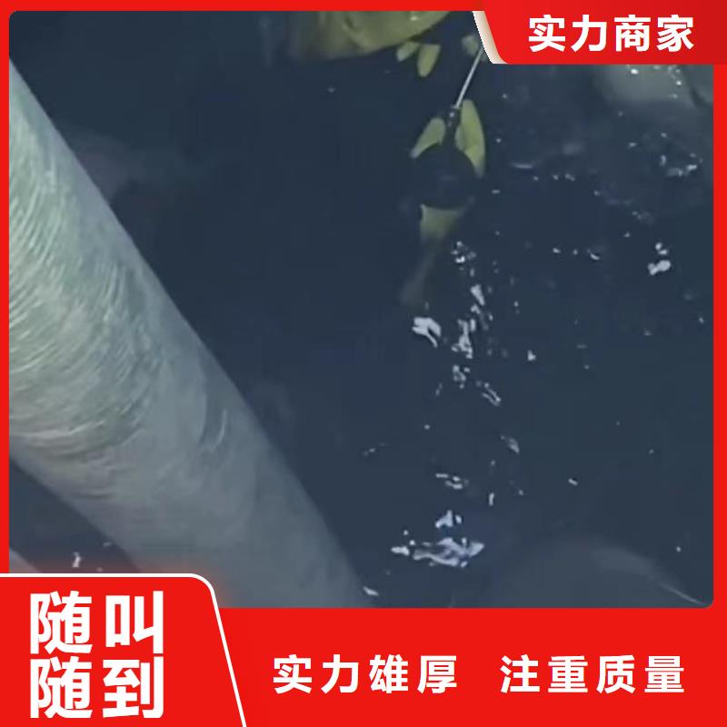 水下爆破管道水下垒墙拆墙专业水下切割钻杆