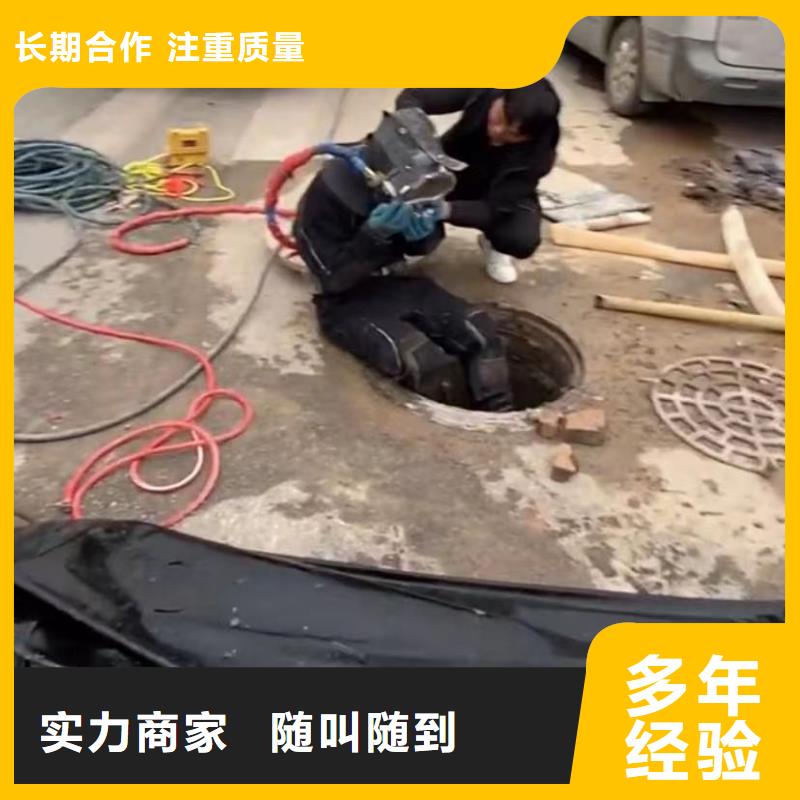 潜水员封堵各种规格气囊管道垒墙砌墙拆墙潜水员封堵各种规格气囊