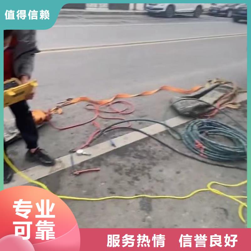 蛙人切割钢筋笼钢板桩潜水员封堵各种规格气囊水鬼打捞各种钻头