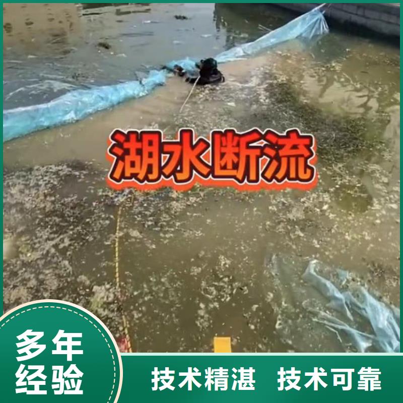 专业水下电焊围堰堵漏专业水下切割钻杆