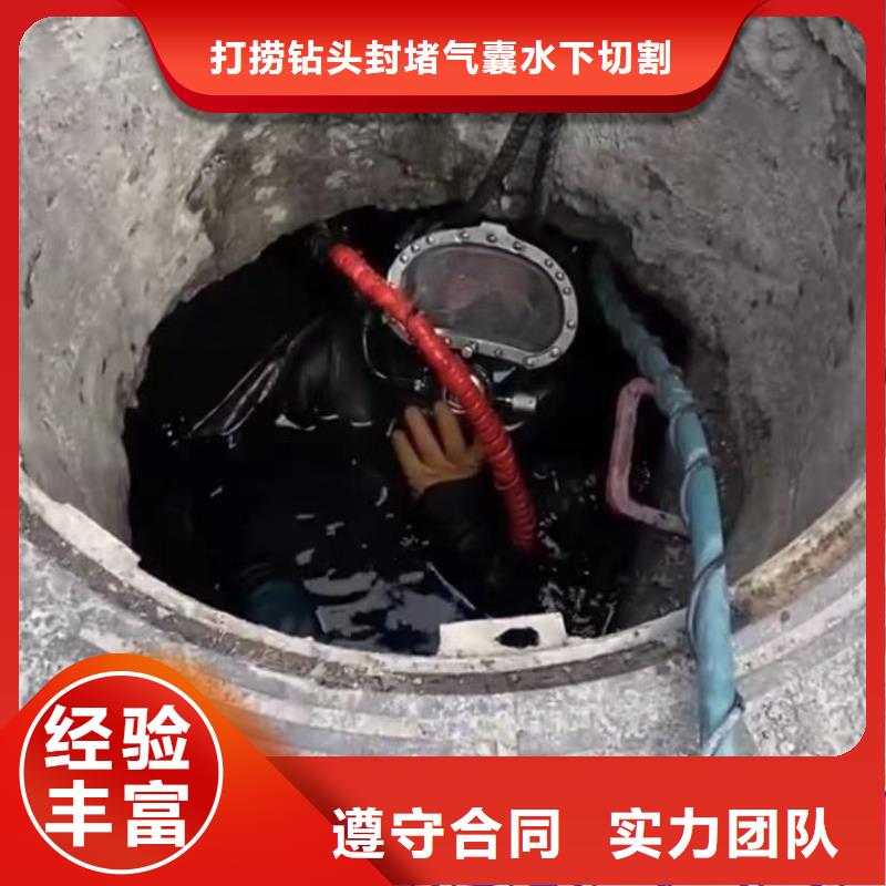 潜水员封堵各种规格气囊蛙人切割钢筋笼钢板桩管道垒墙砌墙拆墙