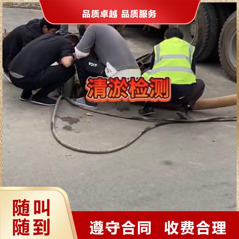 买潜水员专业水下打捞切割选择实体厂家