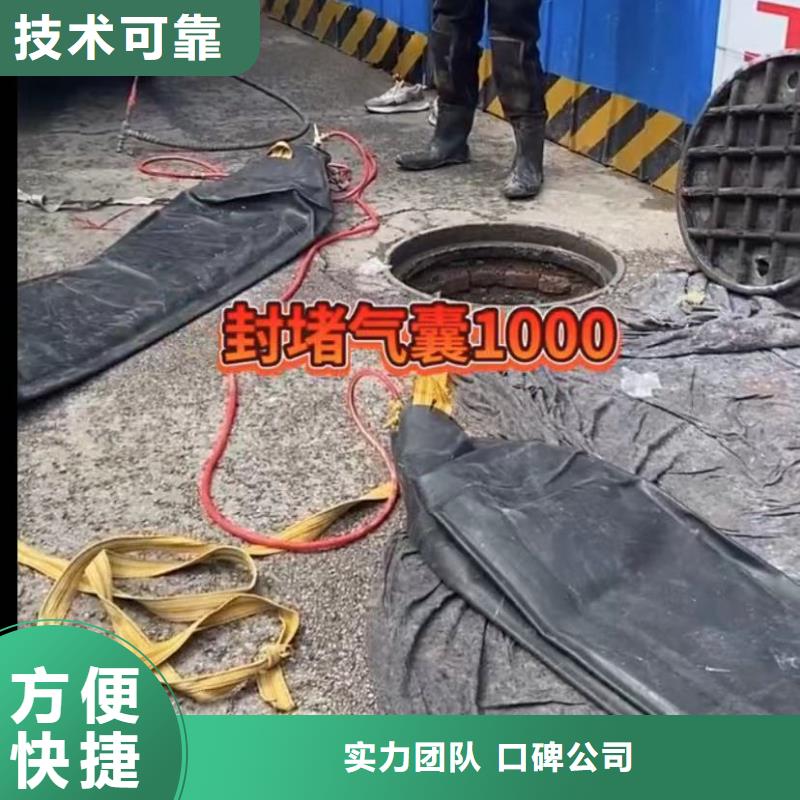 管道机器人CCTV市政管网封堵水气囊水下录像