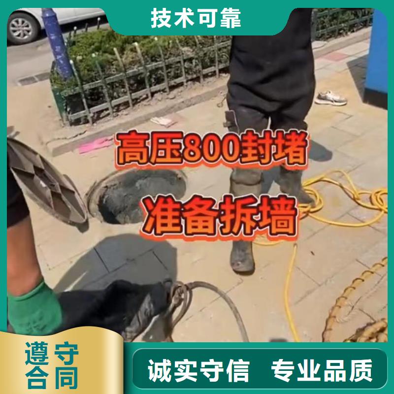 污水管道拆墙垒墙实力厂家