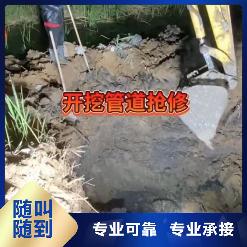 沉管管道水下安装专业销售团队