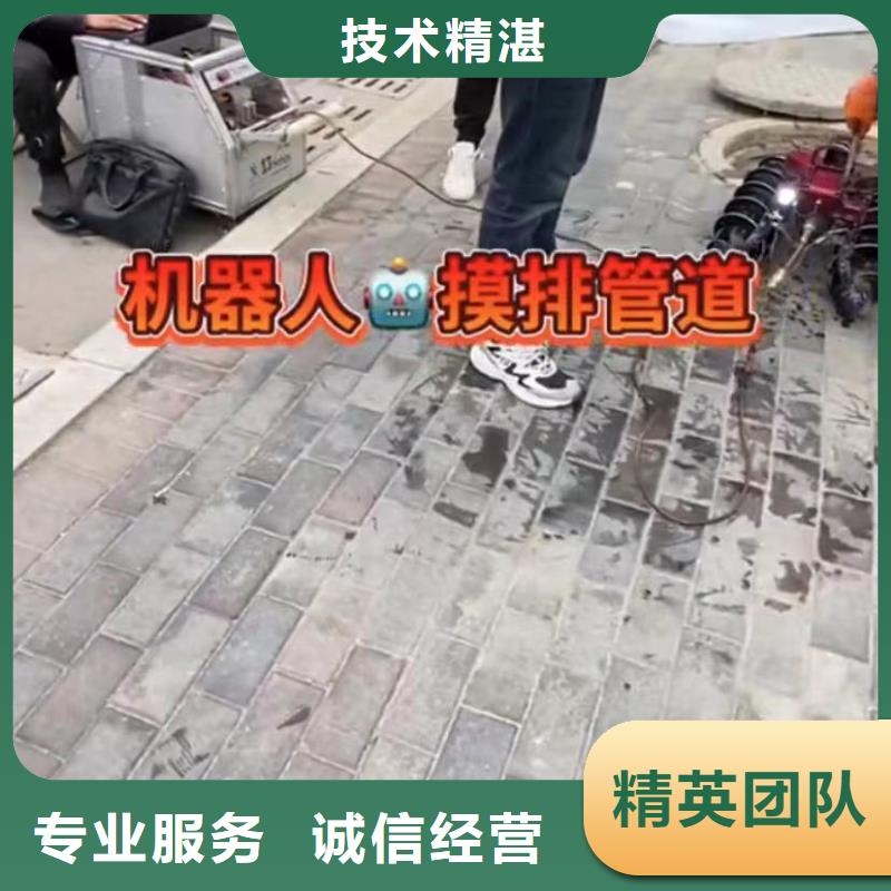 水下闸门清理管道机器人CCTV市政管网封堵水气囊