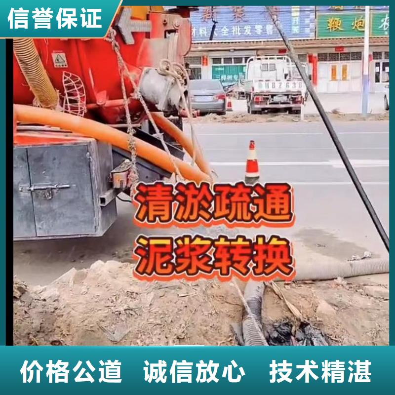 水下切割围堰市政管网封堵水气囊管道机器人CCTV