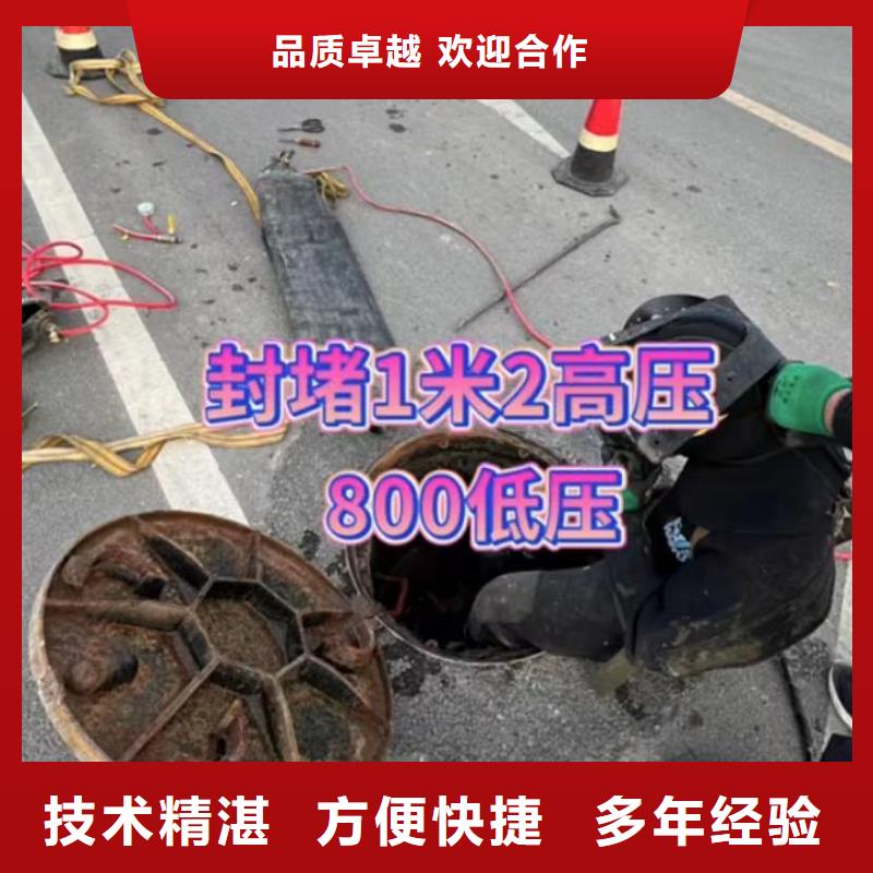 潜水员封堵各种规格气囊管道垒墙砌墙拆墙水鬼打捞各种钻头