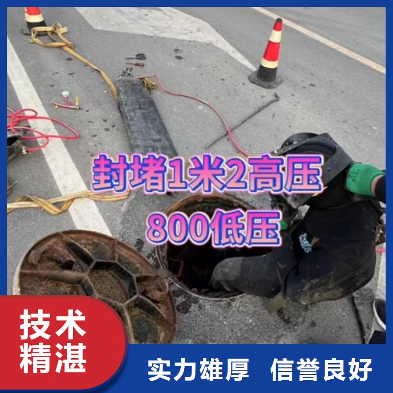 水鬼水下切割钢护筒市政管道封堵气囊水鬼水下切割钢筋笼