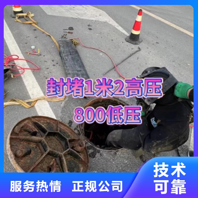 潜水员水下堵漏管道垒墙砌墙拆墙管道垒墙砌墙拆墙