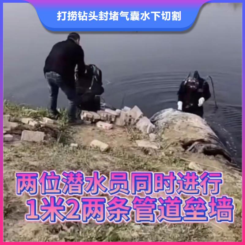 蛙人切割钢筋笼钢板桩潜水员封堵各种规格气囊潜水员封堵各种规格气囊