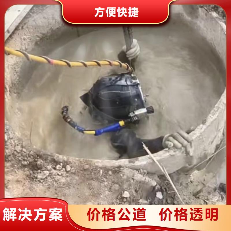 潜水员封堵各种规格气囊水鬼打捞各种钻头潜水员封堵各种规格气囊