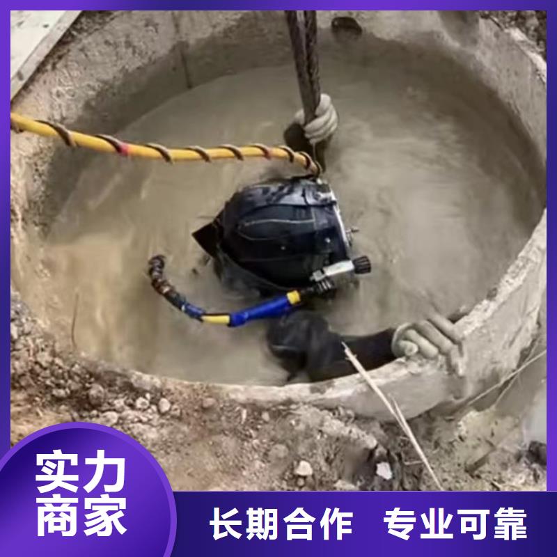 政管道拆墙水鬼水下切割护筒管道垒墙