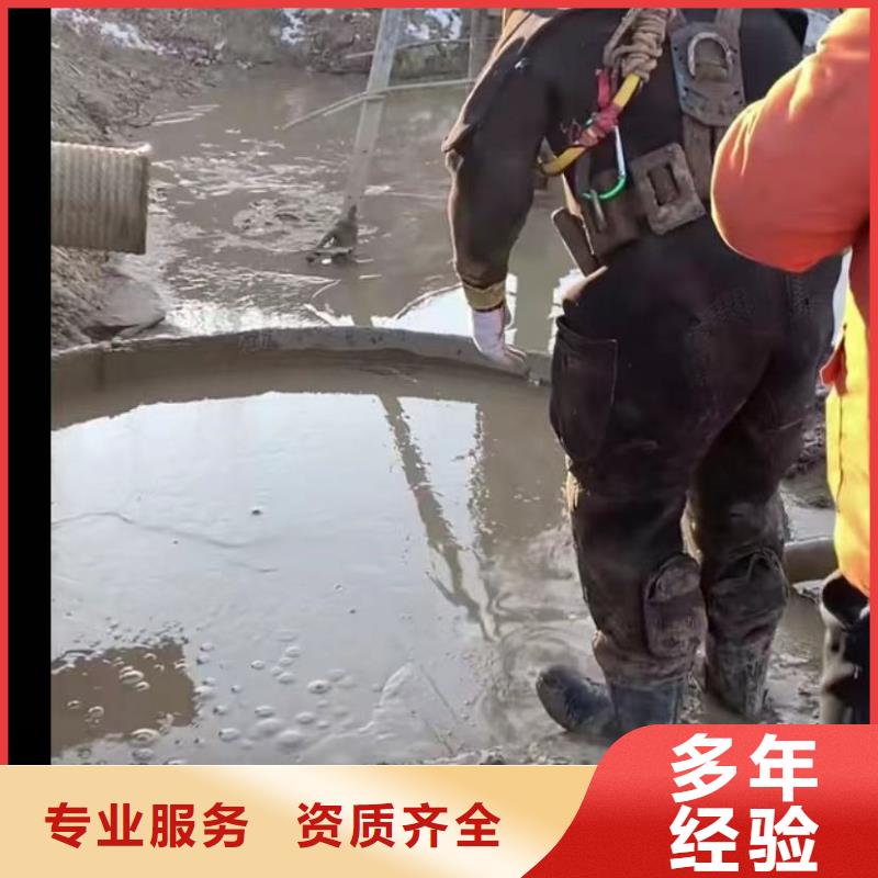 水下打捞切割水下管道拆墙好评度高