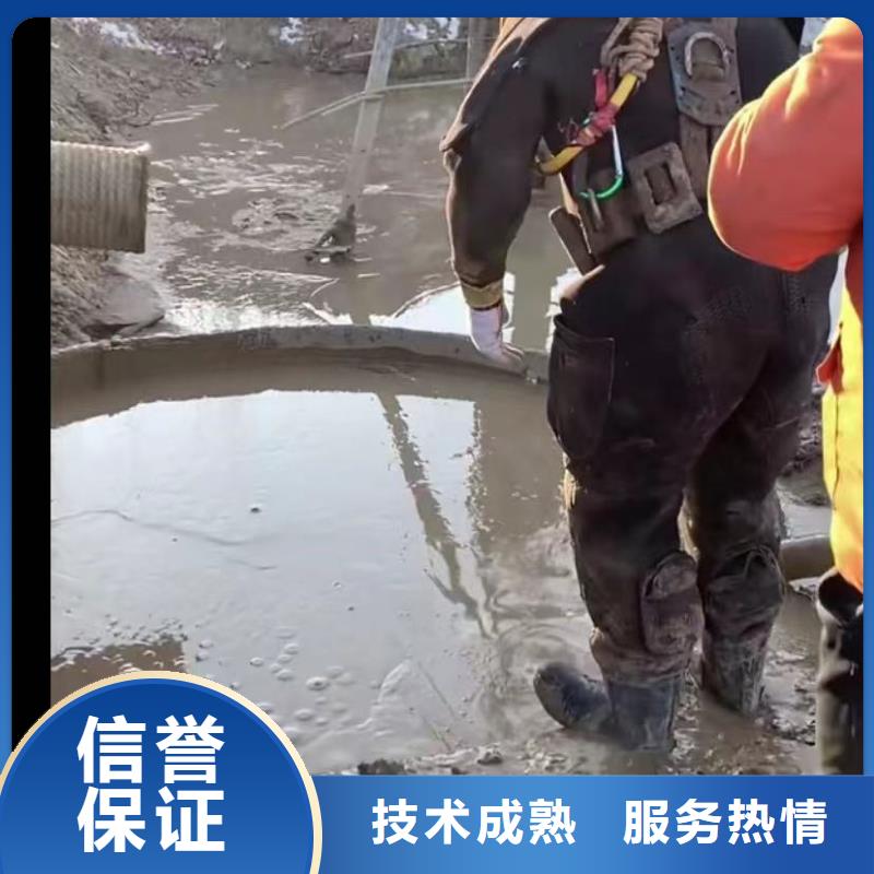 水鬼水下切割护筒市政管道拆墙围堰堵漏