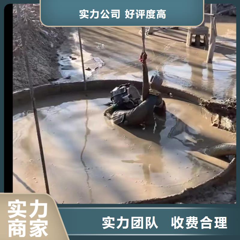 水下切割钢护筒水下砌墙水下切割钢护筒