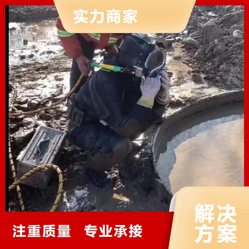 水下砌墙水下打捞冲击钻水下切割钢管桩