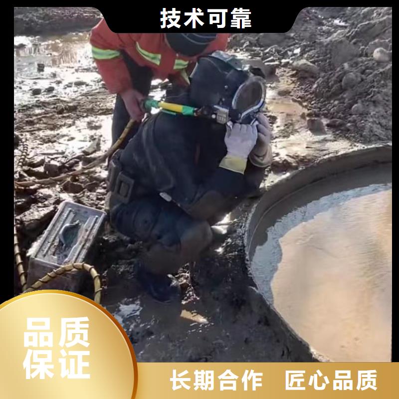 水下切割钢管桩管道水下垒墙拆墙水下切割钢管桩