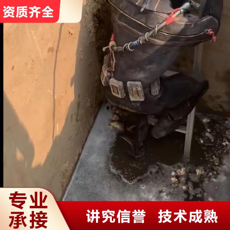 潜水员封堵各种规格气囊蛙人切割钢筋笼钢板桩蛙人切割钢筋笼钢板桩