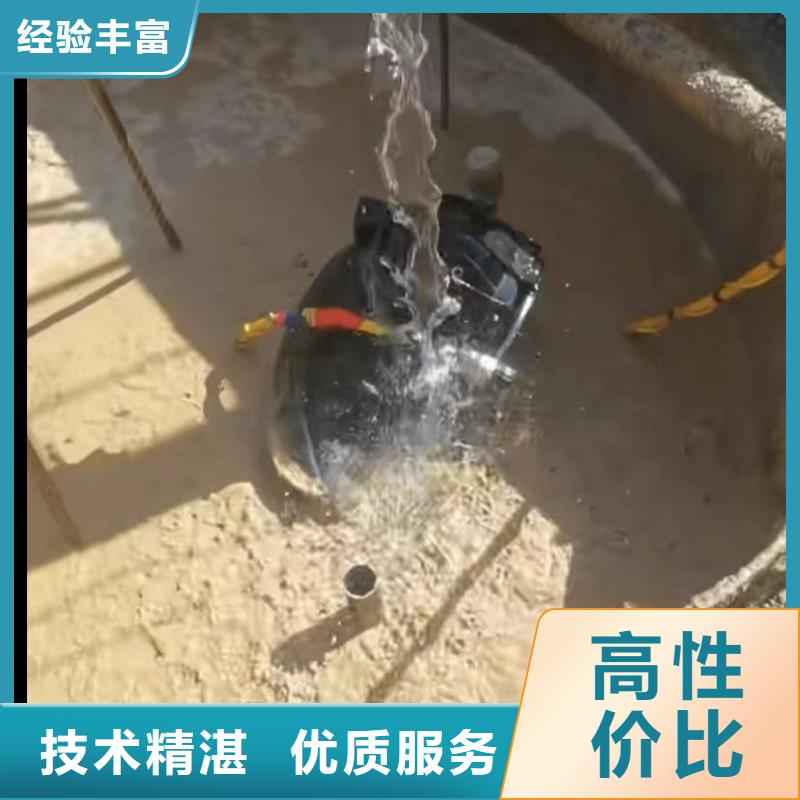 水下砌墙