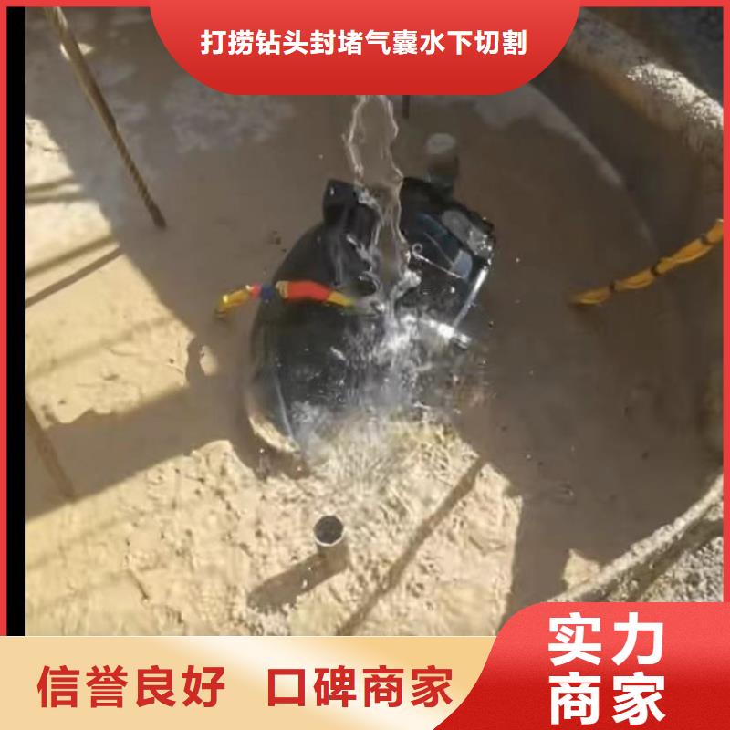 气囊封堵水鬼专业打捞各种锤管道水下垒墙拆墙