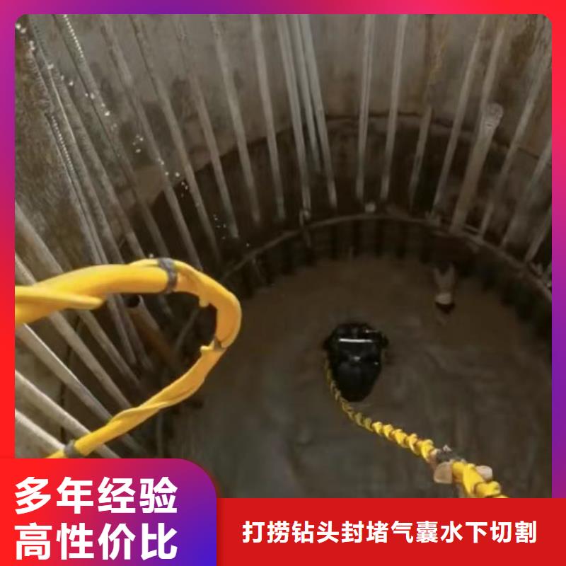 水鬼水下切割钢护筒管道水下垒墙拆墙管道清淤