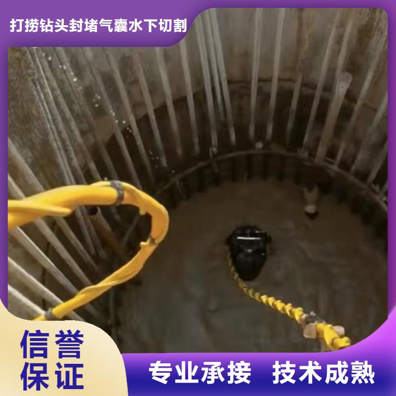 水鬼水下切割钢筋笼水下切割钢管桩市政管道封堵气囊